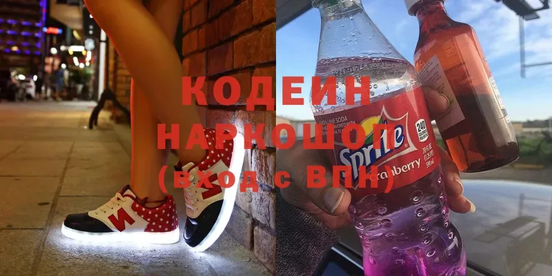 Codein Purple Drank  как найти наркотики  Снежинск 